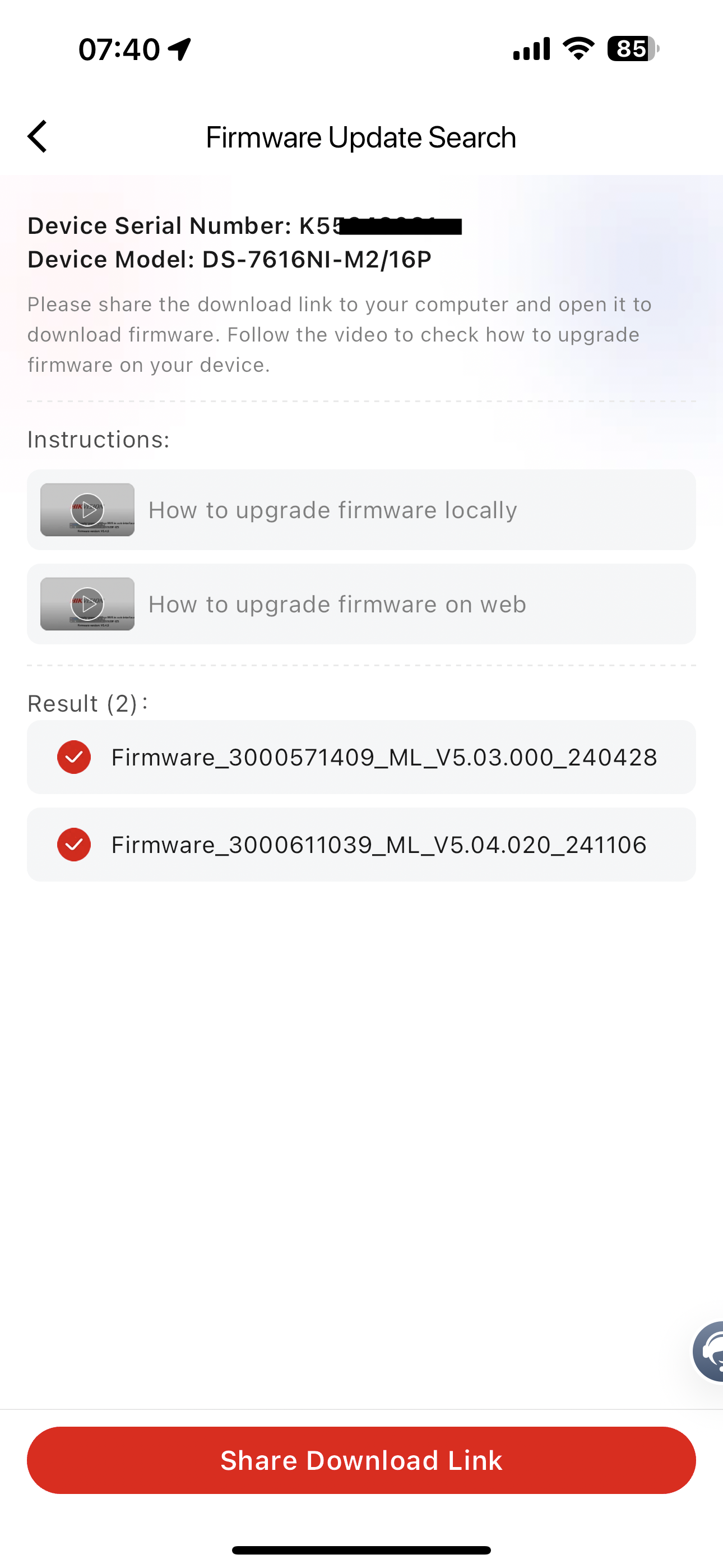 M Series Firmware Search.PNG